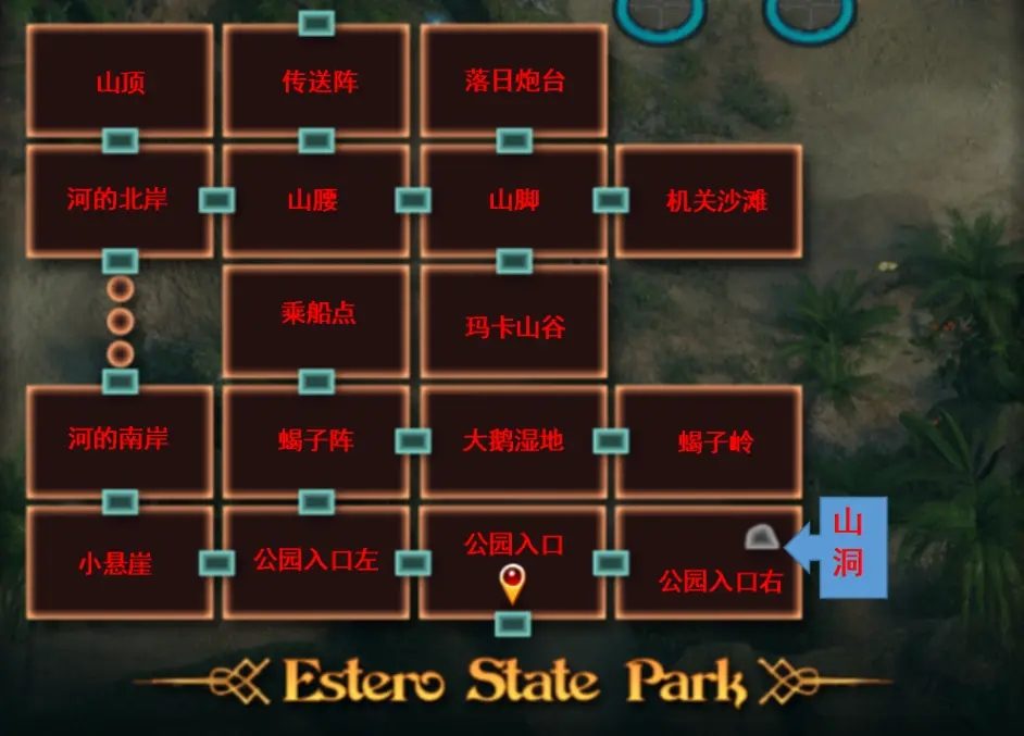 纳迪亚之宝 版本内容 演示图 3