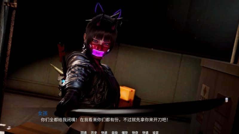 新天域 (新地平线) 地图探索 内容截图 8