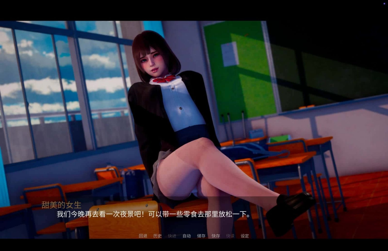 新天域 (新地平线) 汉化版 展示图 5