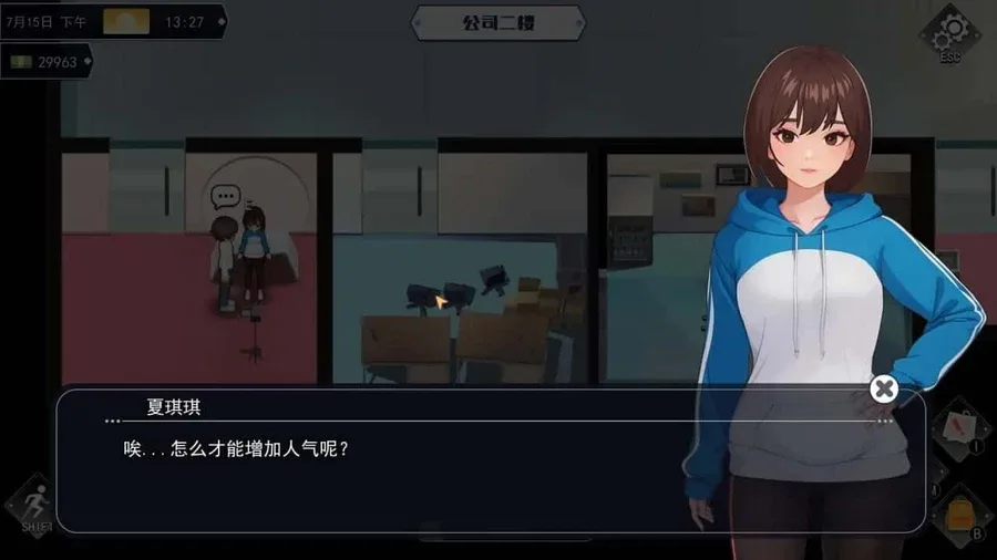 职场幻想 Workplace Fantasy 玩法展示 演示图