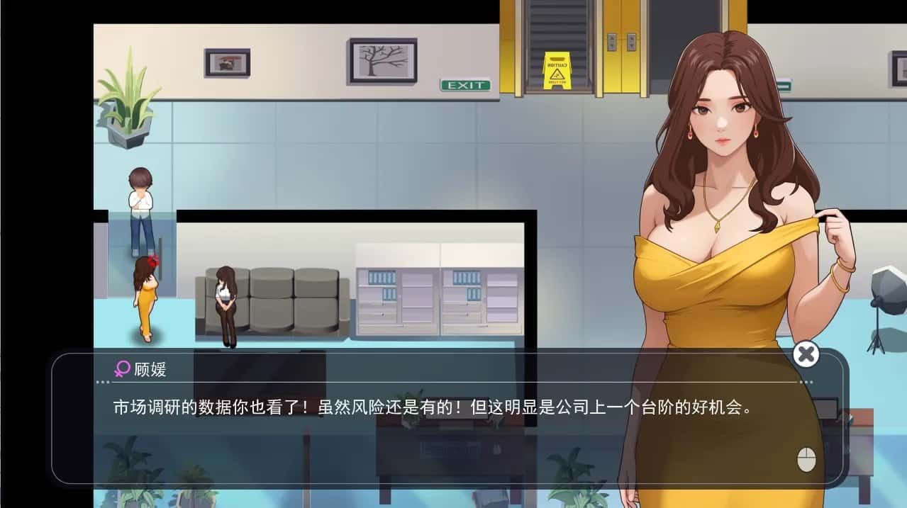 职场幻想 Workplace Fantasy 角色养成 玩法截图 6