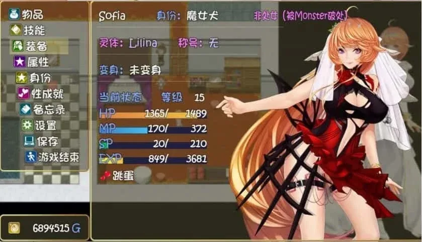 诅咒铠甲2：灵魔女传奇 角色路线 预览图