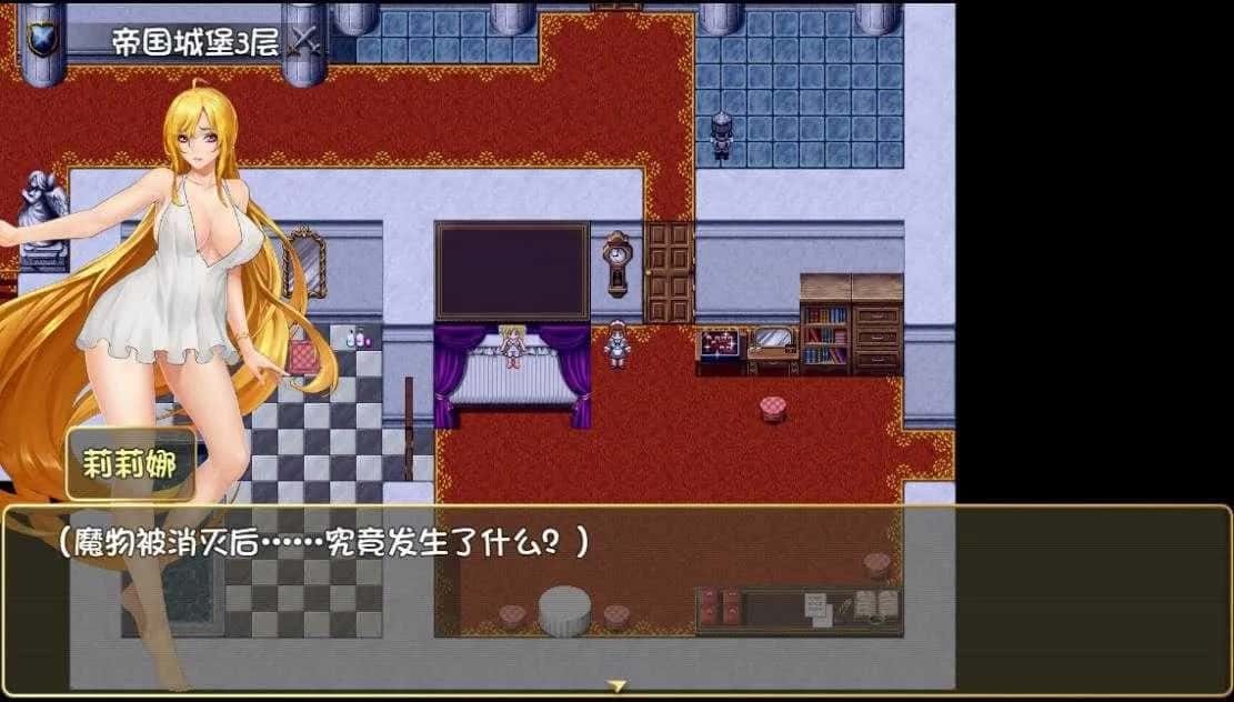 诅咒铠甲2：灵魔女传奇 故事片段 玩法截图 3