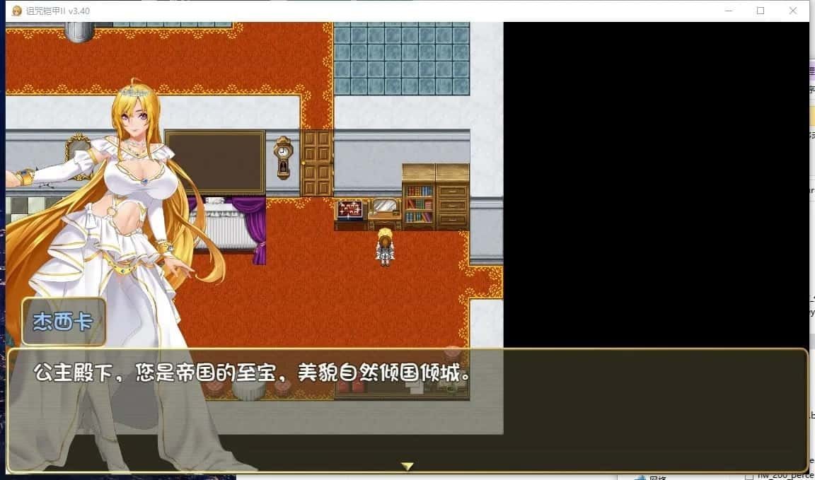 诅咒铠甲2：灵魔女传奇 角色路线 展示图 5