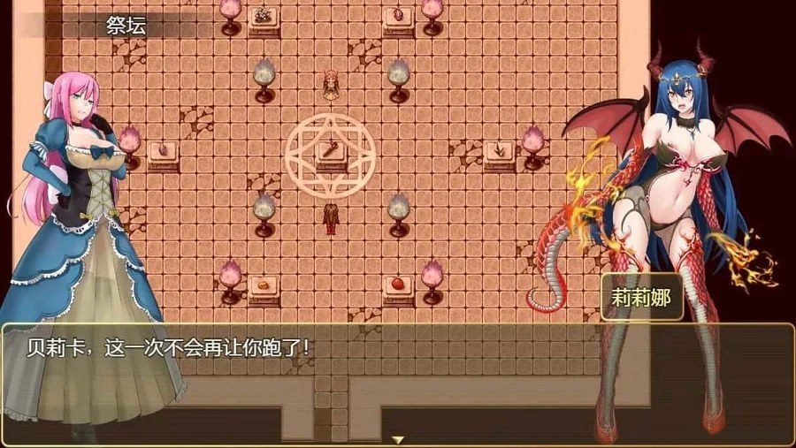 诅咒铠甲2：灵魔女传奇 剧情互动 页面配图 8