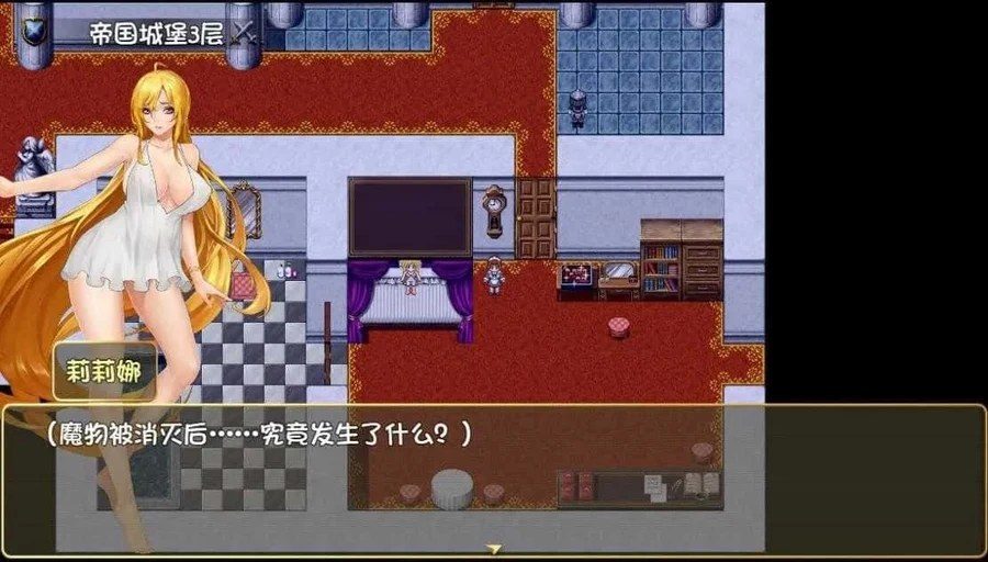 诅咒铠甲2：灵魔女传奇 操作界面 内容截图 1