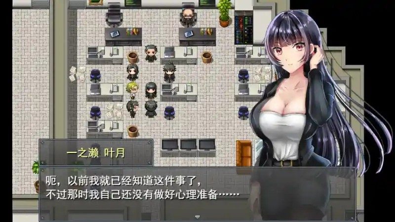 职场女友带回家v1 任务推进 场景图 3