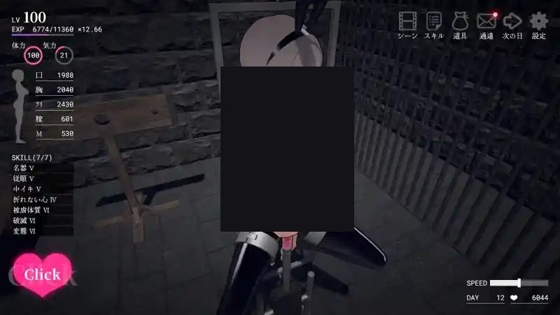 白骑士调教 AI 步兵版 角色路线 详情图 2