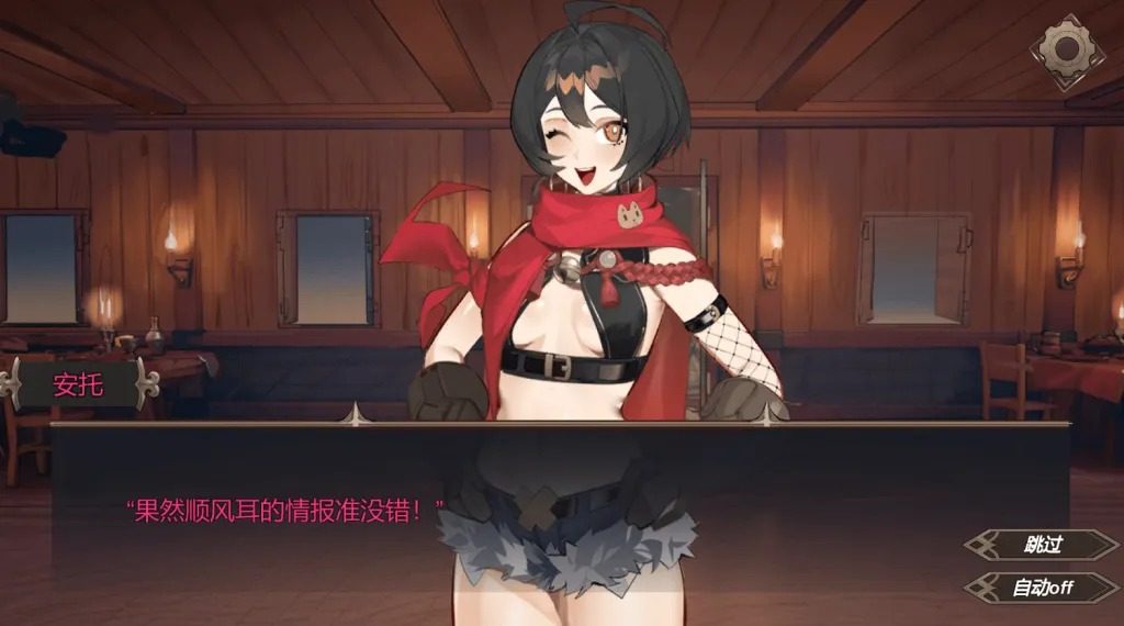 酒馆宠物 正式版V1 中文界面 详情图 4